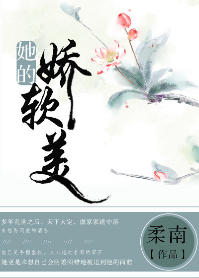 她的私生活电视剧韩剧全集吻戏